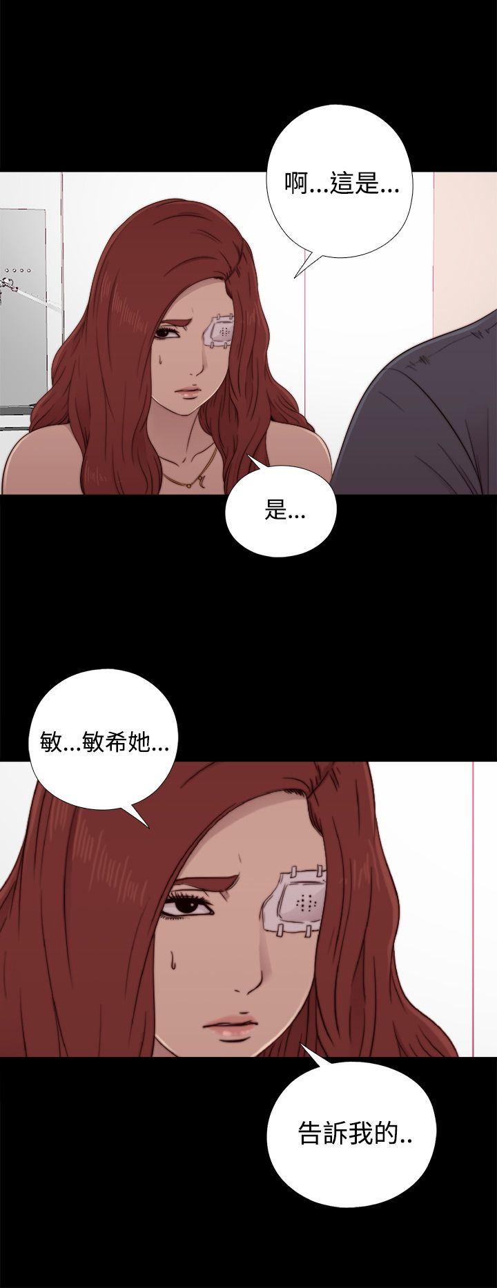[韩国漫画] 邻家少女 爱情,巨乳大奶,女学生#[35P]-2