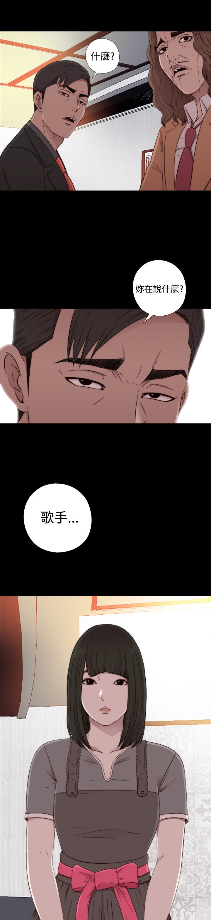 [韩国漫画] 邻家少女 爱情,巨乳大奶,女学生#[35P]-33