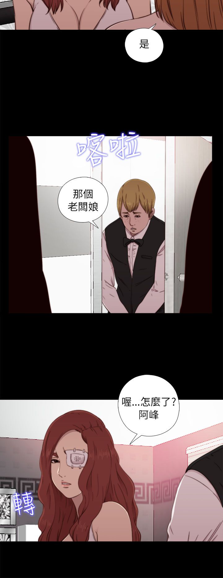 [韩国漫画] 邻家少女 爱情,巨乳大奶,女学生#[31P]-18