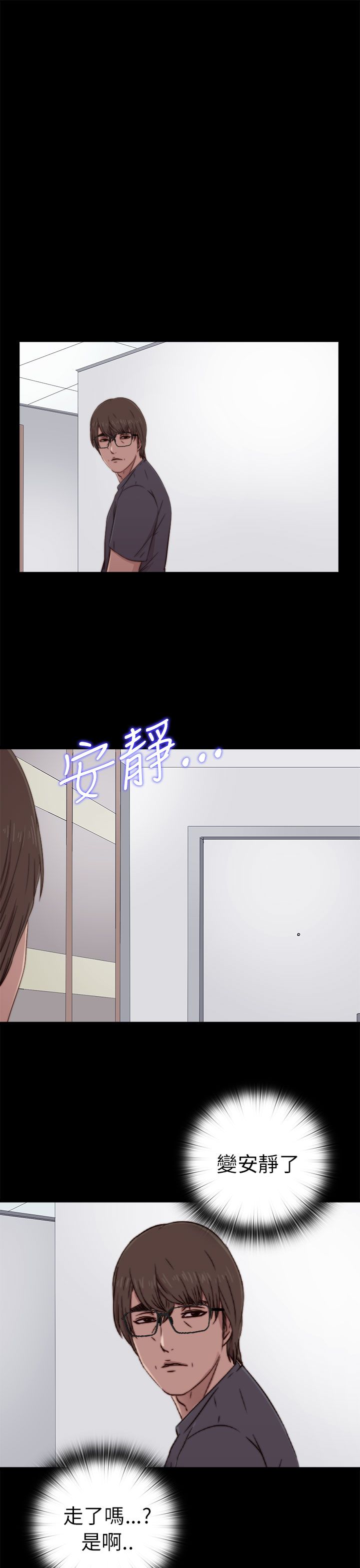 [韩国漫画] 邻家少女 爱情,巨乳大奶,女学生#[31P]-21