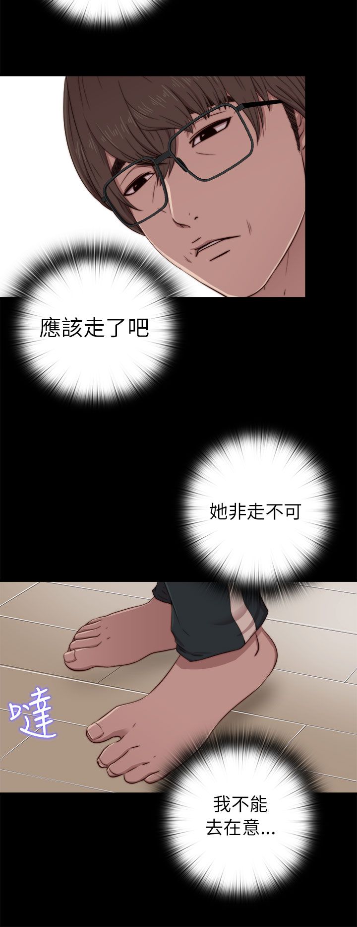 [韩国漫画] 邻家少女 爱情,巨乳大奶,女学生#[31P]-22