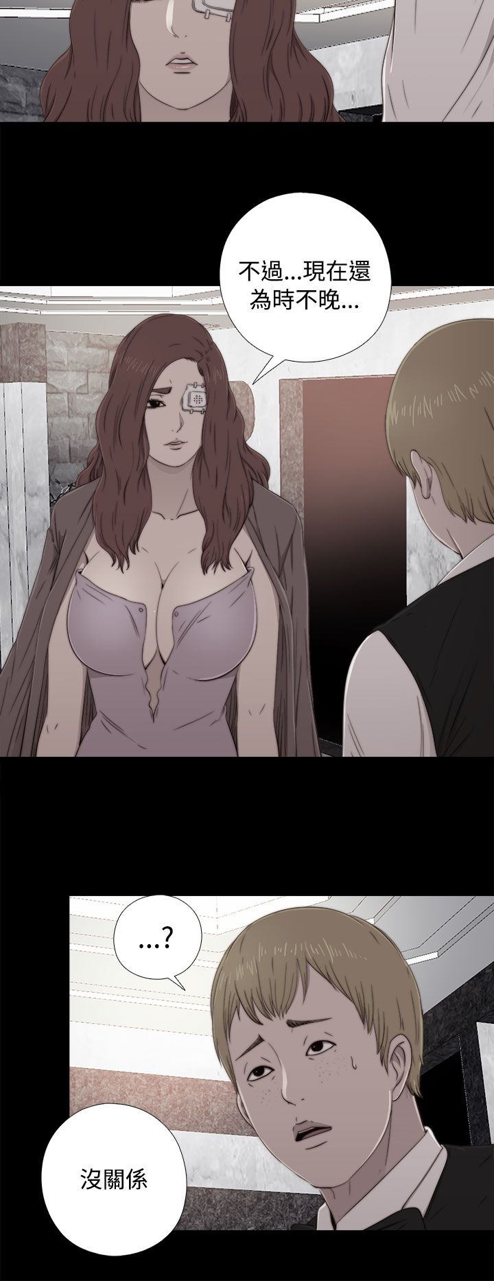 [韩国漫画] 邻家少女 爱情,巨乳大奶,女学生#[30P]-2