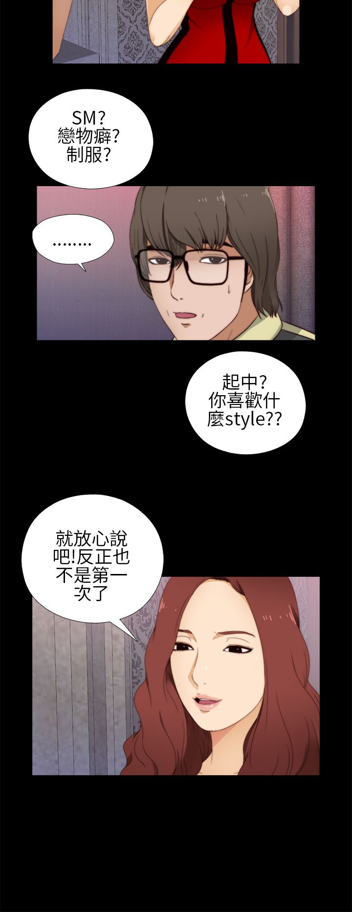 [韩国漫画] 邻家少女 爱情,巨乳大奶,女学生#[40P]-10