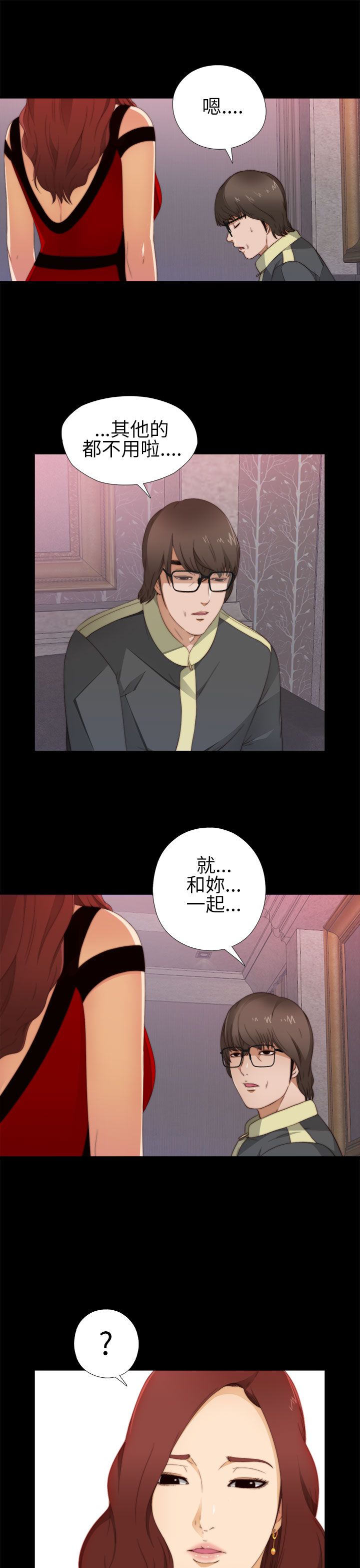 [韩国漫画] 邻家少女 爱情,巨乳大奶,女学生#[40P]-11