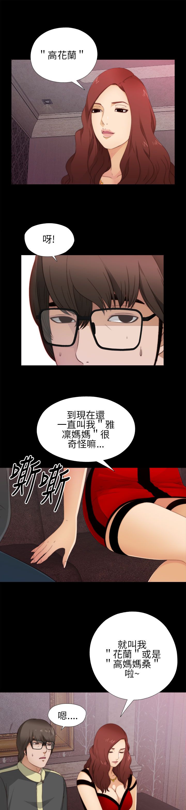 [韩国漫画] 邻家少女 爱情,巨乳大奶,女学生#[40P]-13