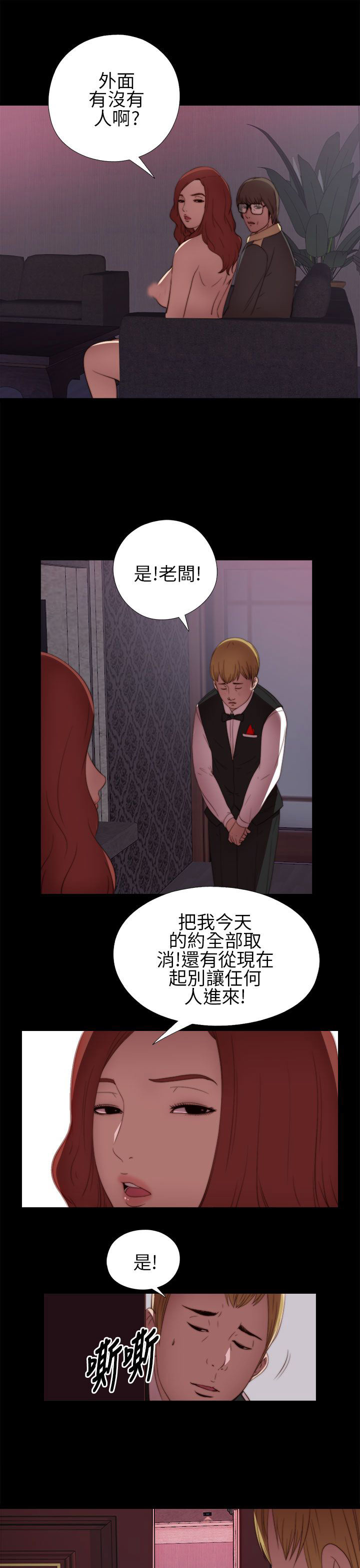 [韩国漫画] 邻家少女 爱情,巨乳大奶,女学生#[40P]-17