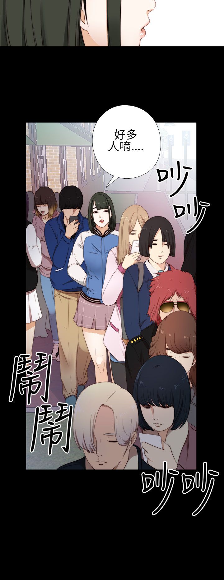 [韩国漫画] 邻家少女 爱情,巨乳大奶,女学生#[40P]-2