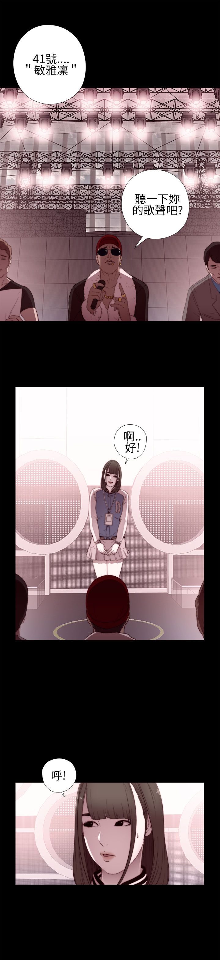 [韩国漫画] 邻家少女 爱情,巨乳大奶,女学生#[40P]-21