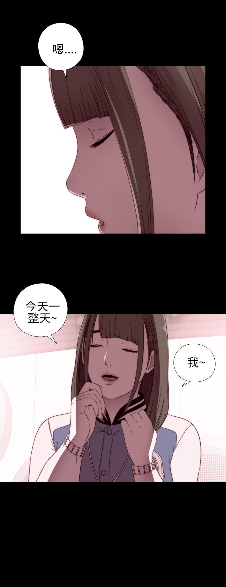 [韩国漫画] 邻家少女 爱情,巨乳大奶,女学生#[40P]-22
