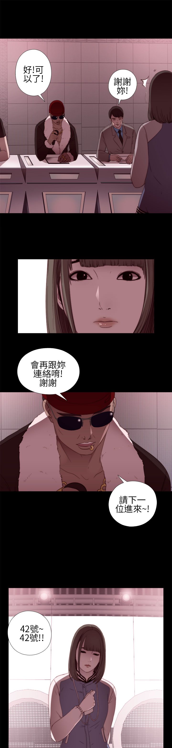 [韩国漫画] 邻家少女 爱情,巨乳大奶,女学生#[40P]-23