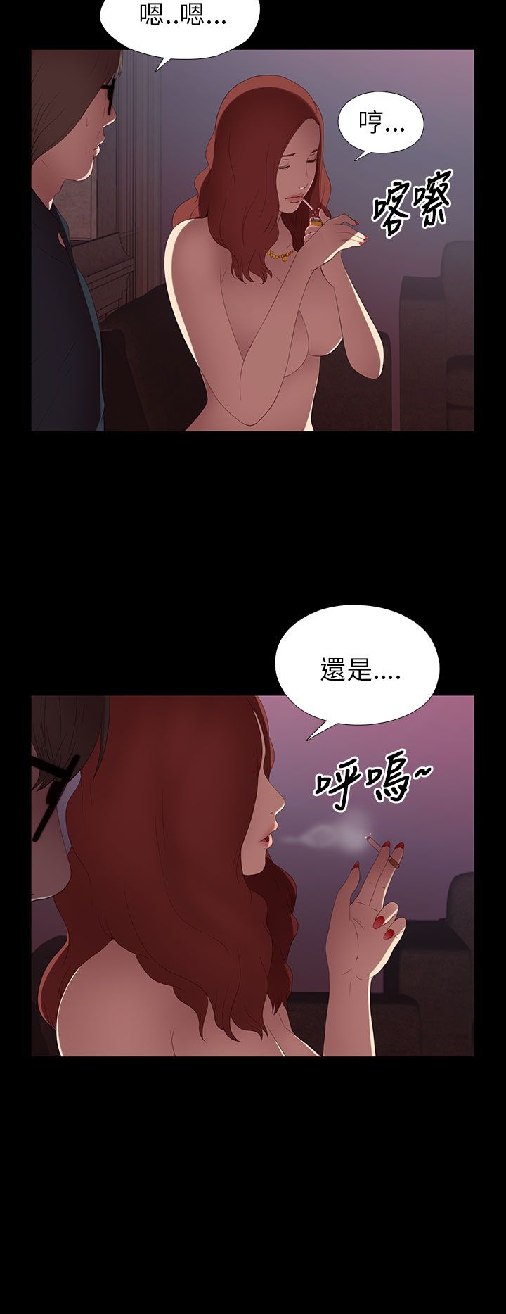 [韩国漫画] 邻家少女 爱情,巨乳大奶,女学生#[40P]-30