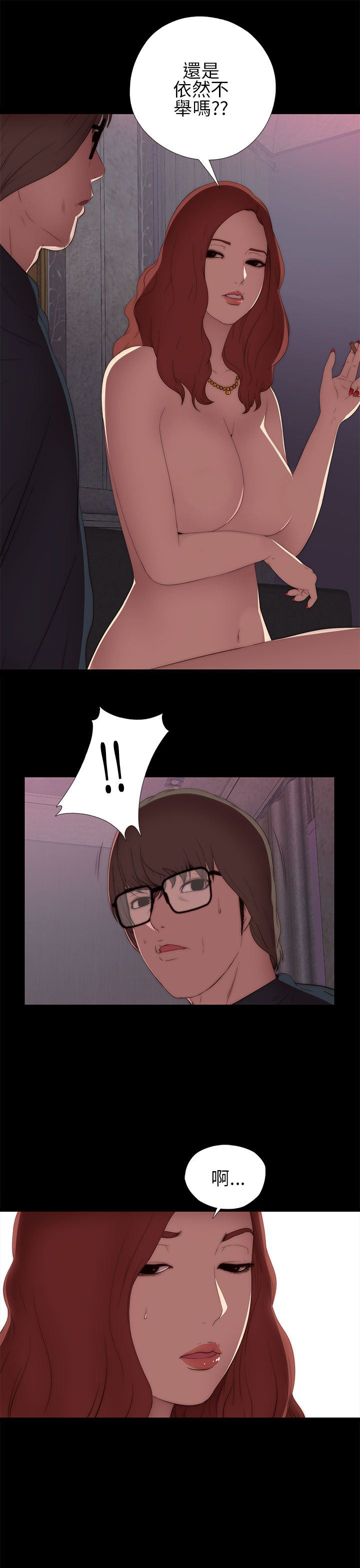 [韩国漫画] 邻家少女 爱情,巨乳大奶,女学生#[40P]-31