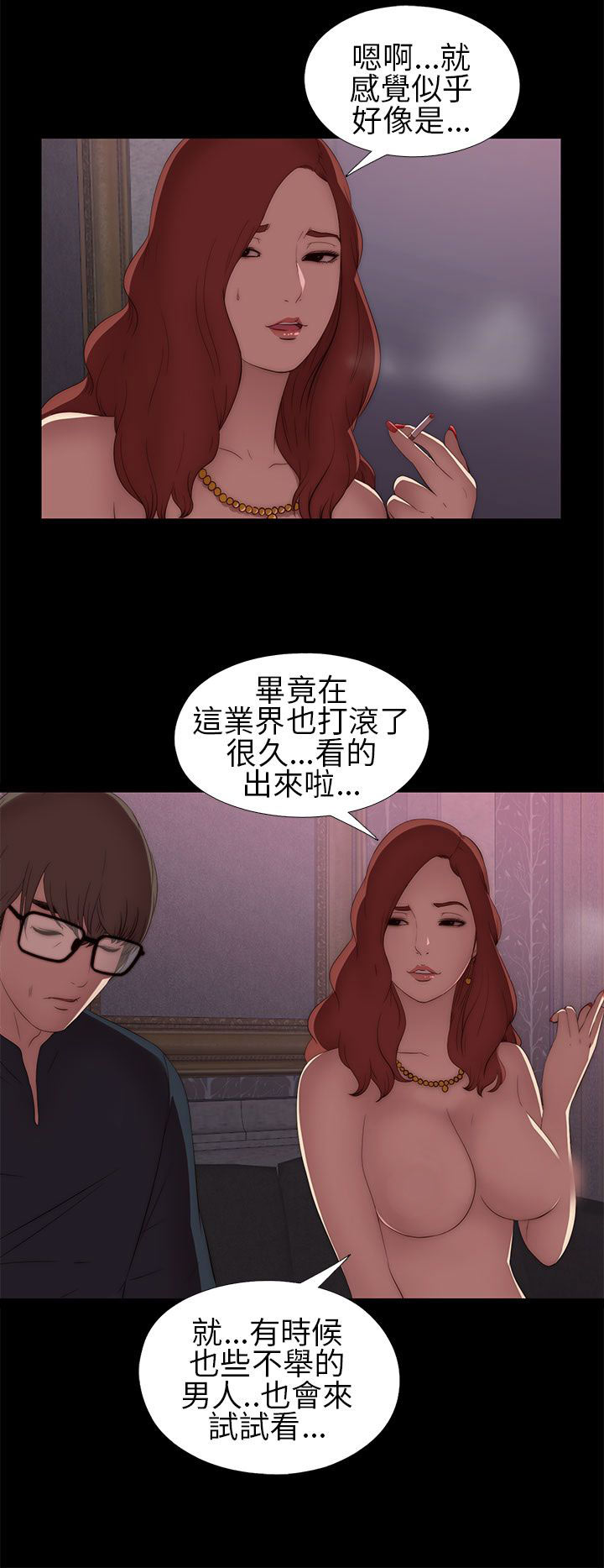 [韩国漫画] 邻家少女 爱情,巨乳大奶,女学生#[40P]-32