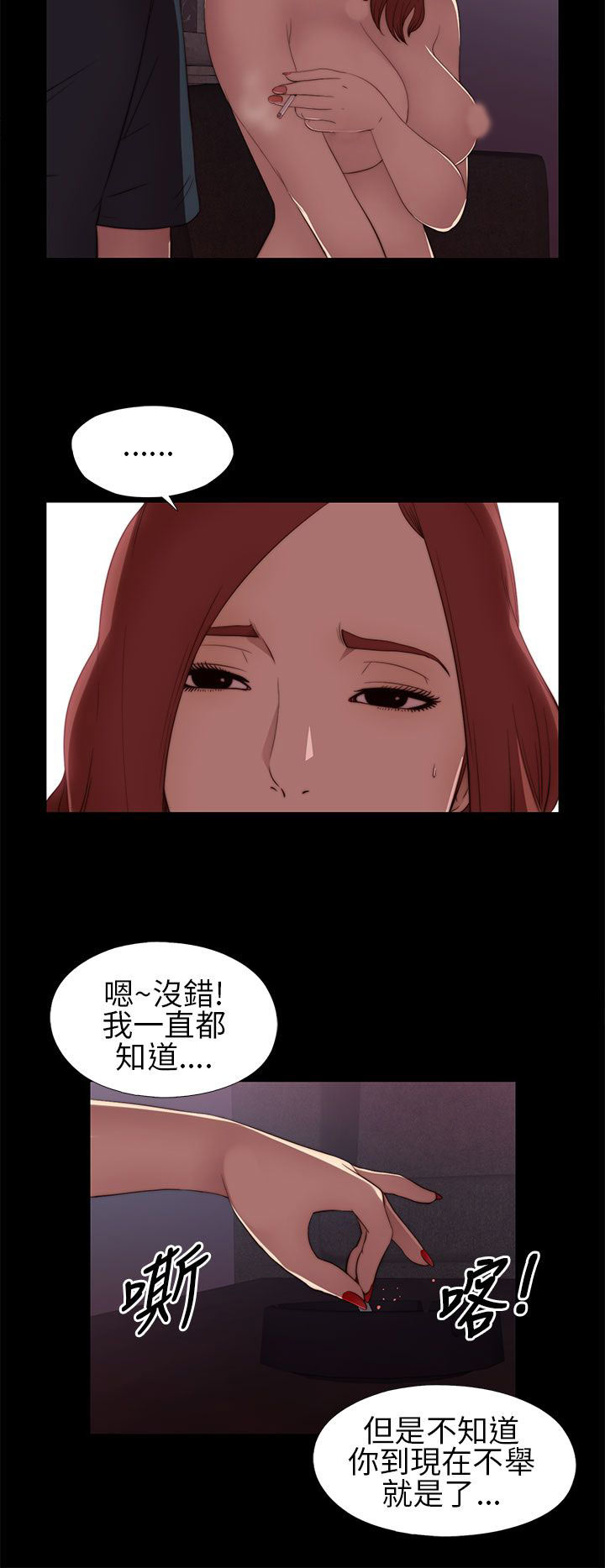 [韩国漫画] 邻家少女 爱情,巨乳大奶,女学生#[40P]-34