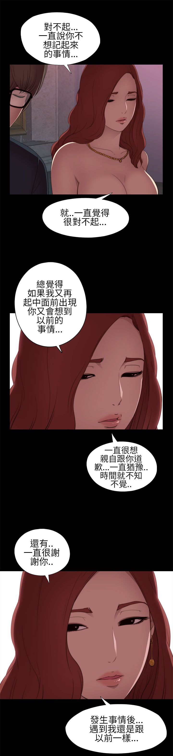 [韩国漫画] 邻家少女 爱情,巨乳大奶,女学生#[40P]-35