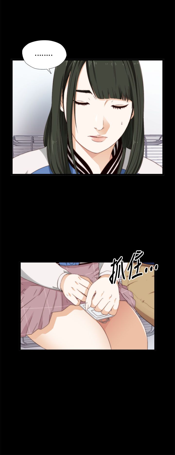 [韩国漫画] 邻家少女 爱情,巨乳大奶,女学生#[40P]-4