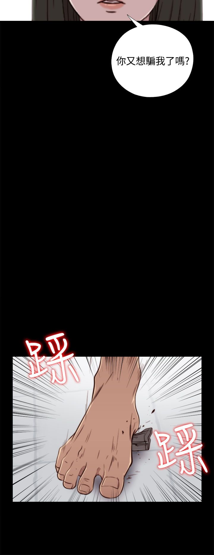 [韩国漫画] 邻家少女 爱情,巨乳大奶,女学生#[30P]-12