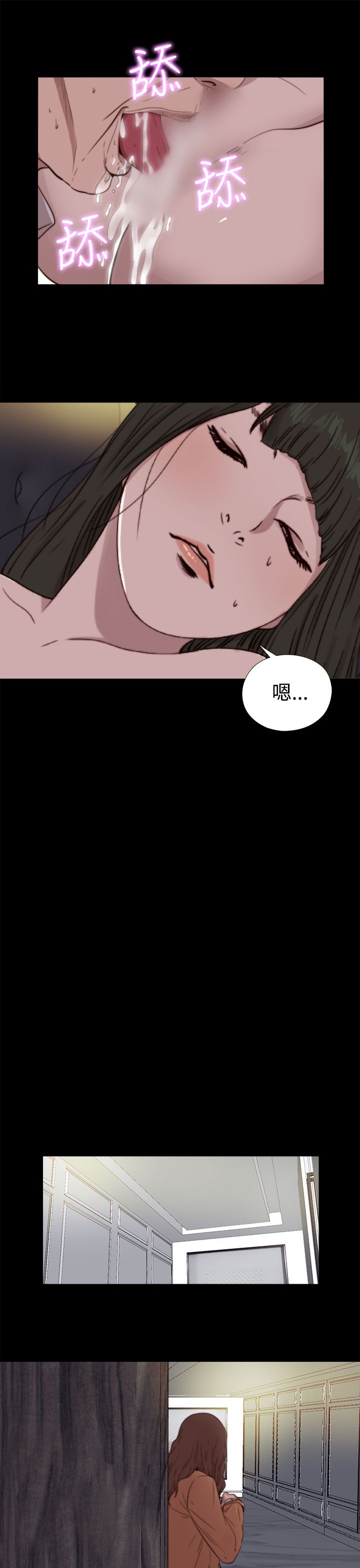[韩国漫画] 邻家少女 爱情,巨乳大奶,女学生#[30P]-13