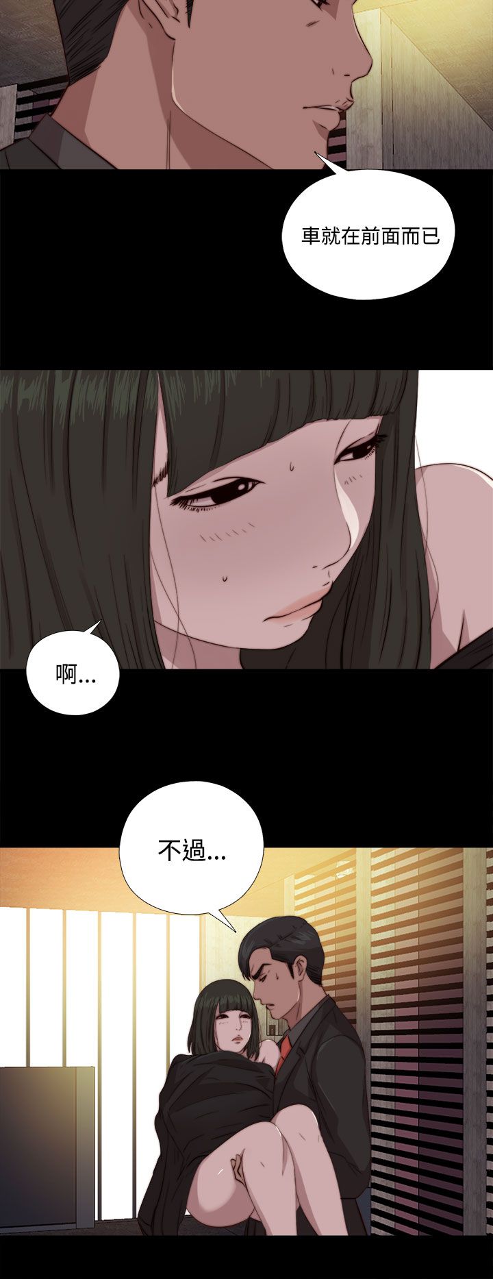 [韩国漫画] 邻家少女 爱情,巨乳大奶,女学生#[29P]-24