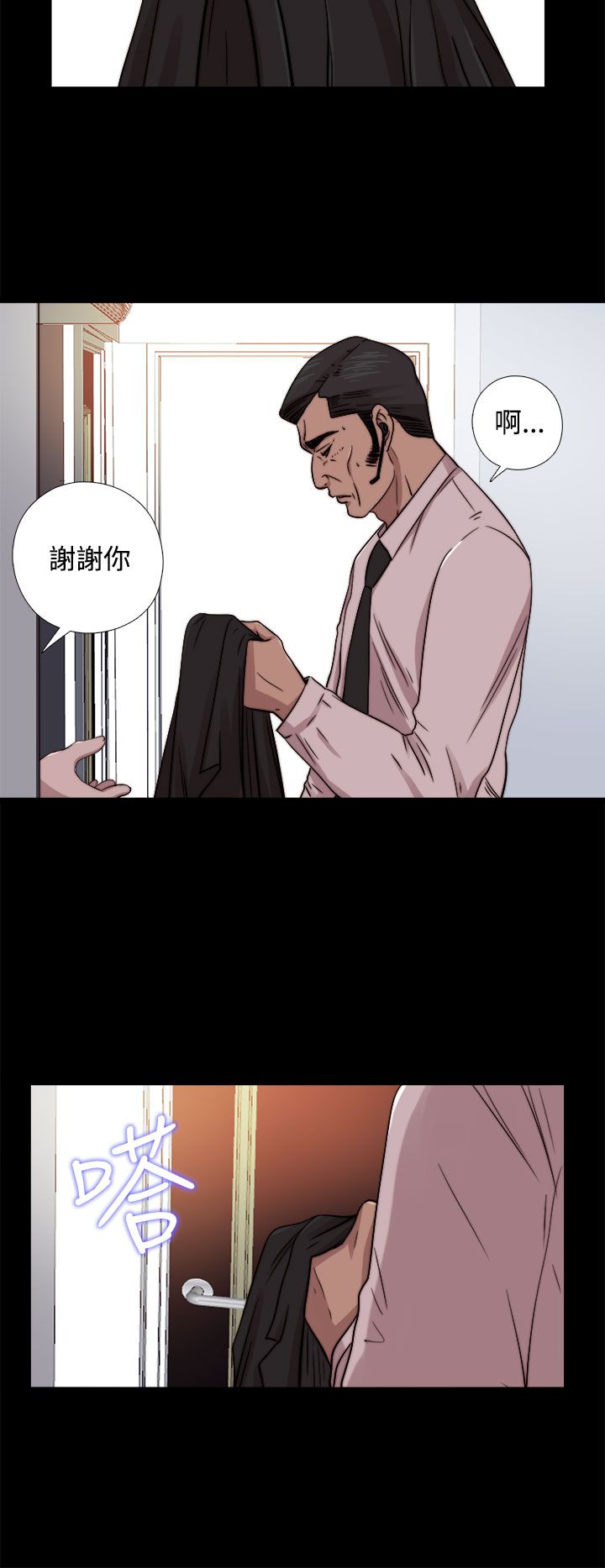 [韩国漫画] 邻家少女 爱情,巨乳大奶,女学生#[31P]-14