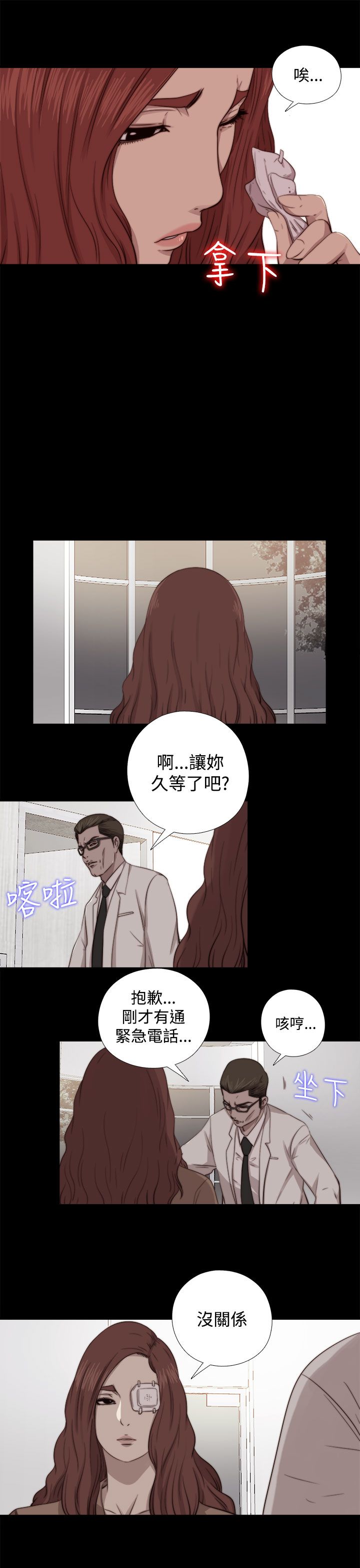 [韩国漫画] 邻家少女 爱情,巨乳大奶,女学生#[31P]-19