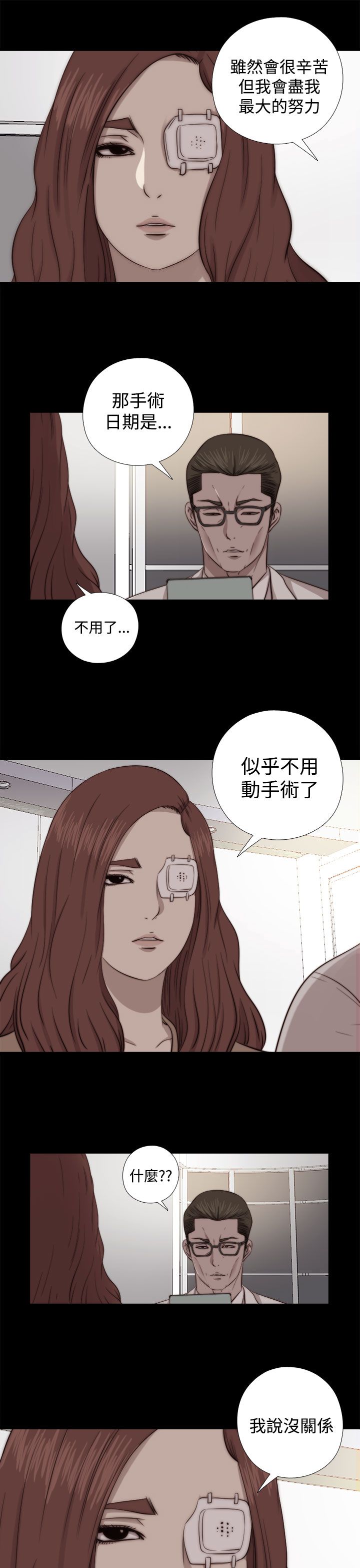 [韩国漫画] 邻家少女 爱情,巨乳大奶,女学生#[31P]-21