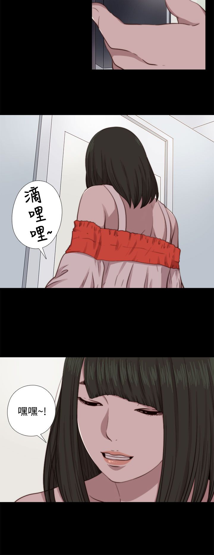 [韩国漫画] 邻家少女 爱情,巨乳大奶,女学生#[31P]-26
