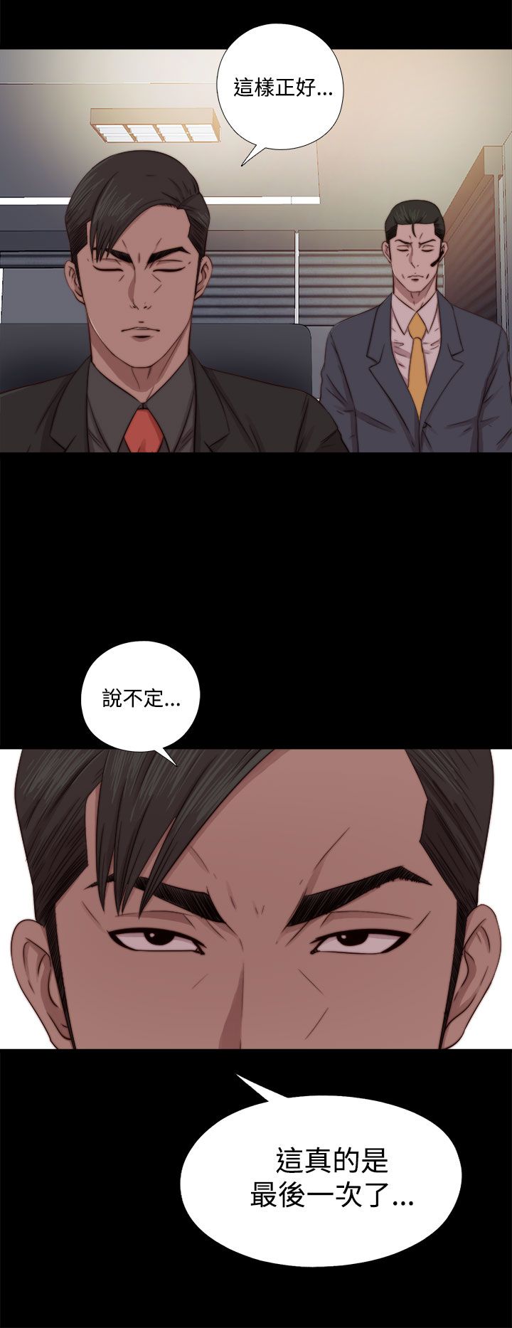 [韩国漫画] 邻家少女 爱情,巨乳大奶,女学生#[31P]-2