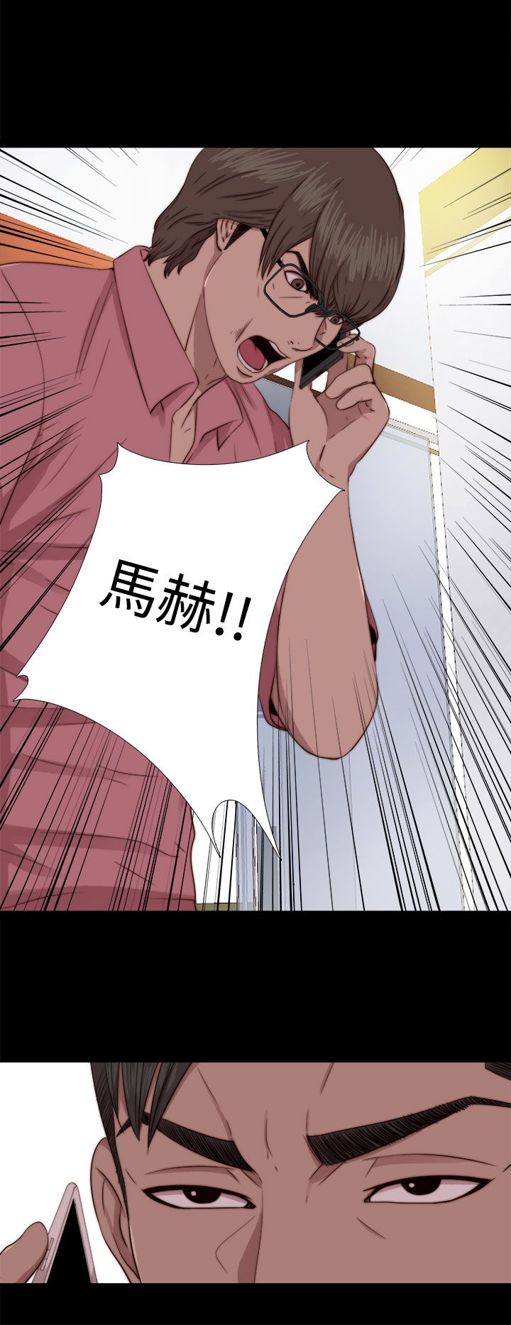 [韩国漫画] 邻家少女 爱情,巨乳大奶,女学生#[31P]-30