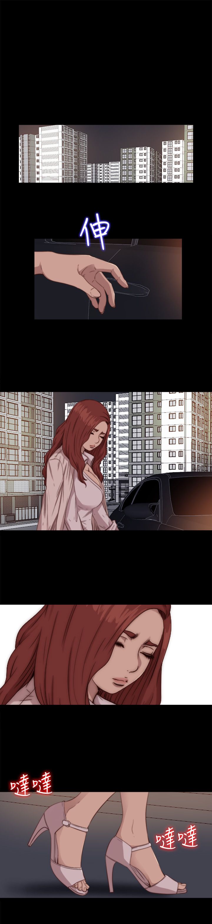 [韩国漫画] 邻家少女 爱情,巨乳大奶,女学生#[30P]-1