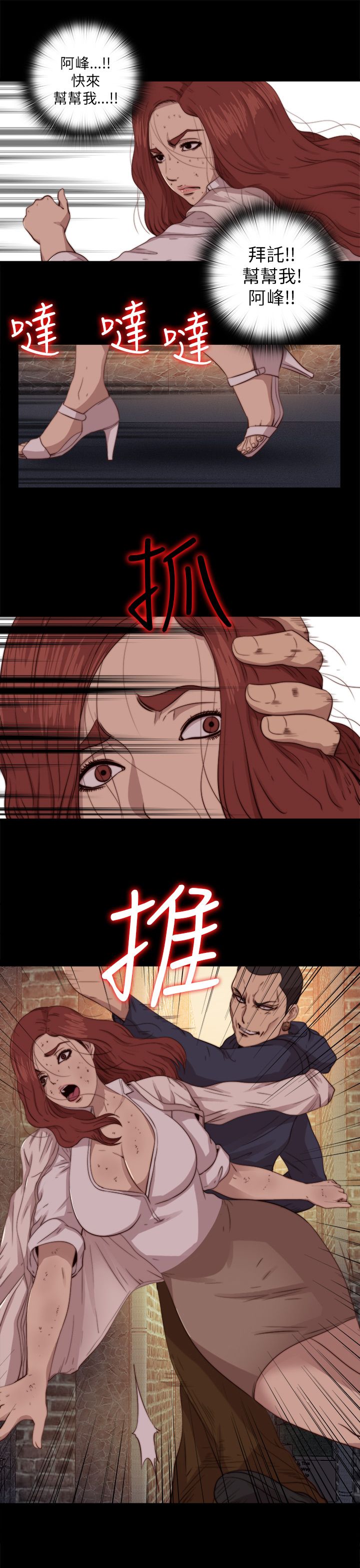 [韩国漫画] 邻家少女 爱情,巨乳大奶,女学生#[30P]-11