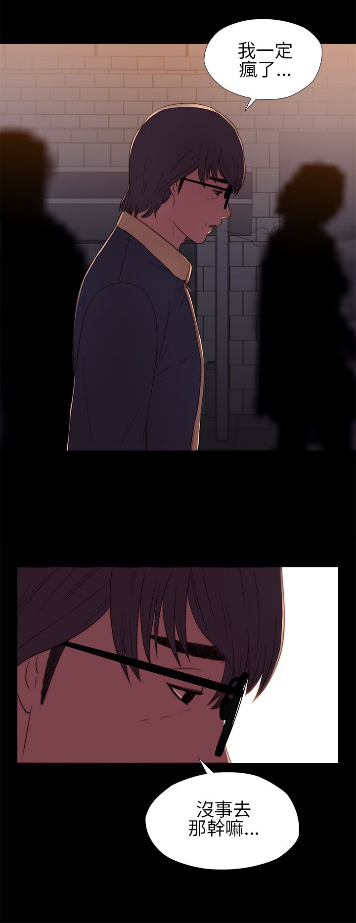 [韩国漫画] 邻家少女 爱情,巨乳大奶,女学生#[40P]-28