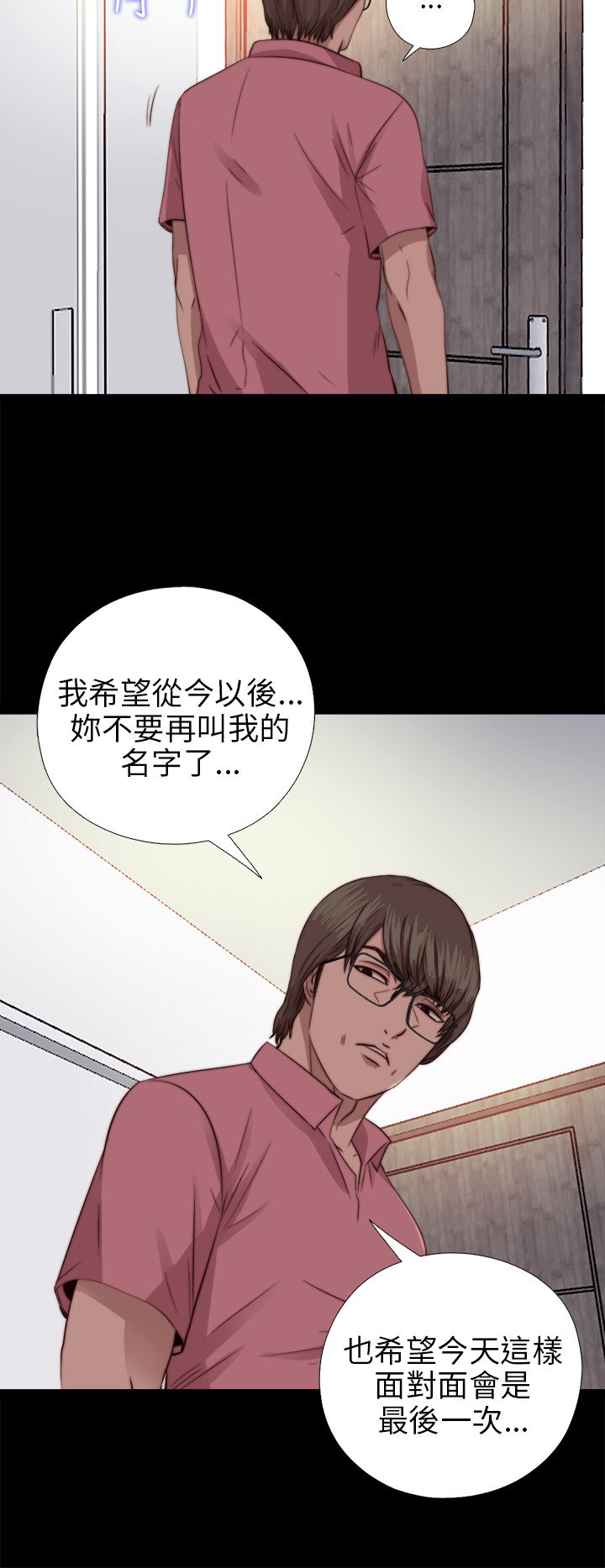[韩国漫画] 邻家少女 爱情,巨乳大奶,女学生#[32P]-20