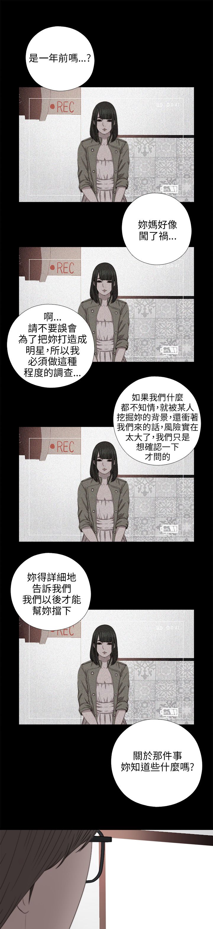 [韩国漫画] 邻家少女 爱情,巨乳大奶,女学生#[32P]-7