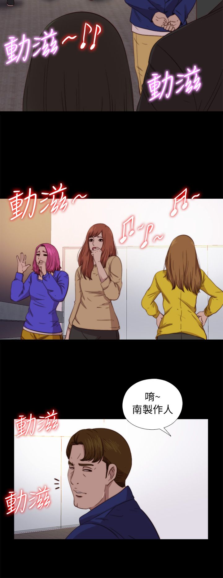 [韩国漫画] 邻家少女 爱情,巨乳大奶,女学生#[29P]-10