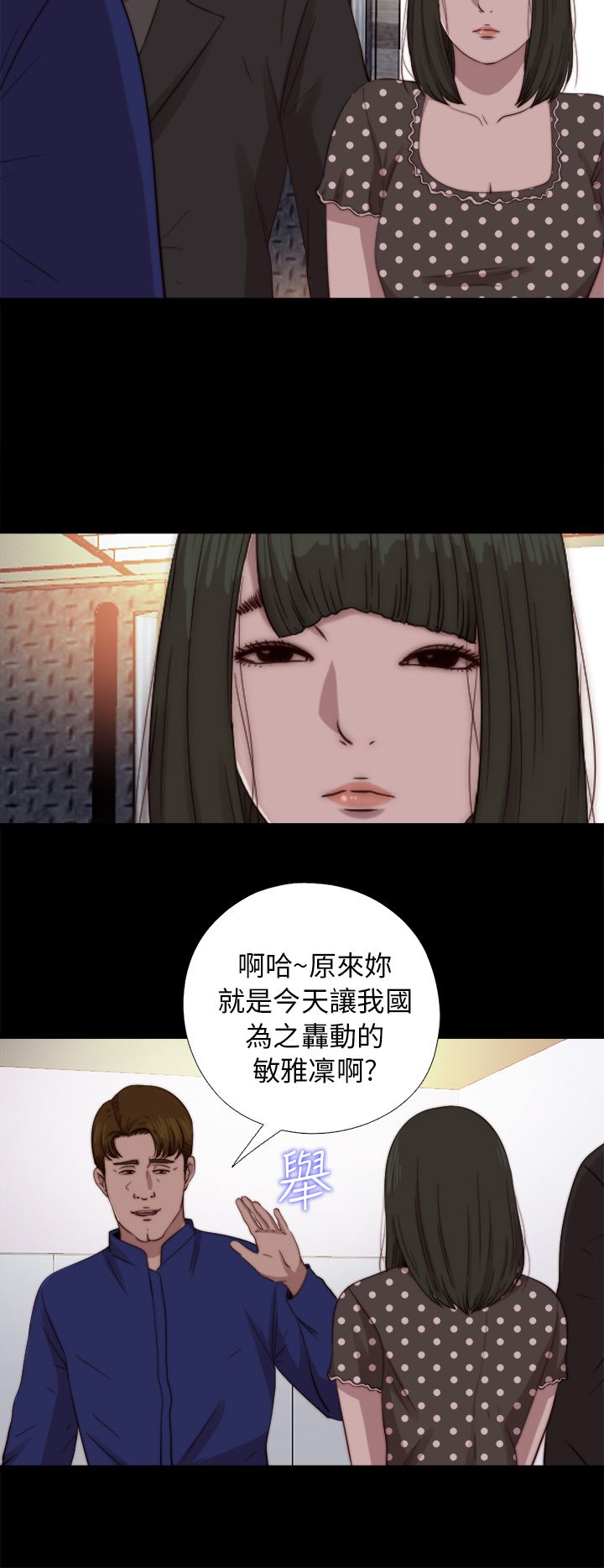 [韩国漫画] 邻家少女 爱情,巨乳大奶,女学生#[29P]-12
