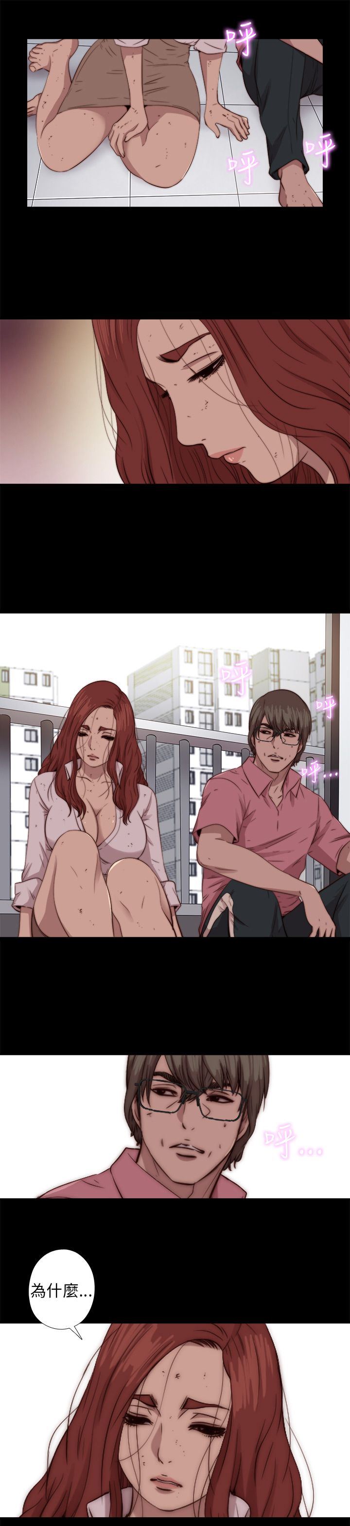 [韩国漫画] 邻家少女 爱情,巨乳大奶,女学生#[29P]-15