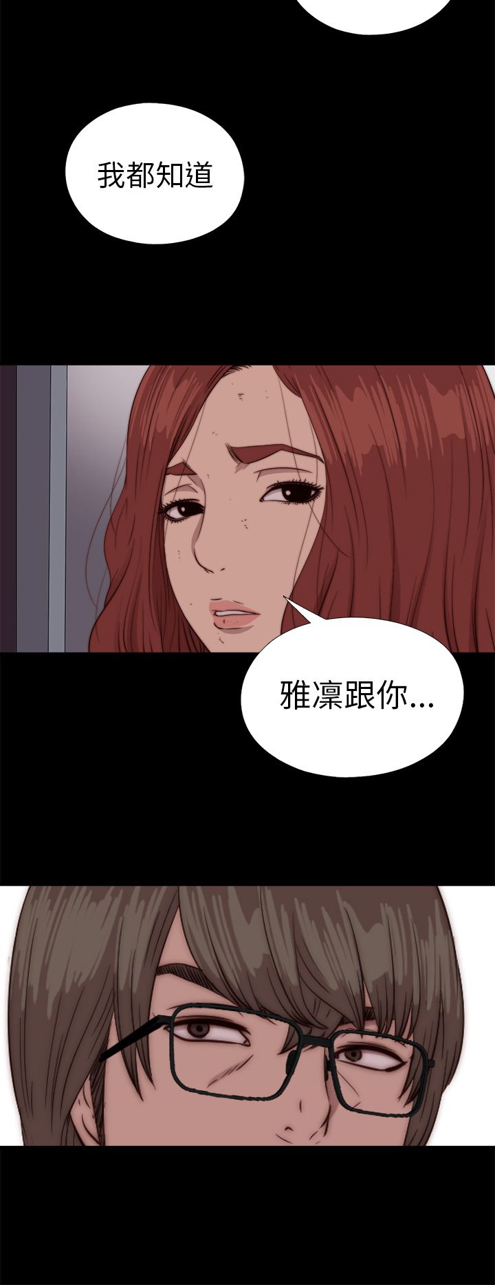 [韩国漫画] 邻家少女 爱情,巨乳大奶,女学生#[29P]-18