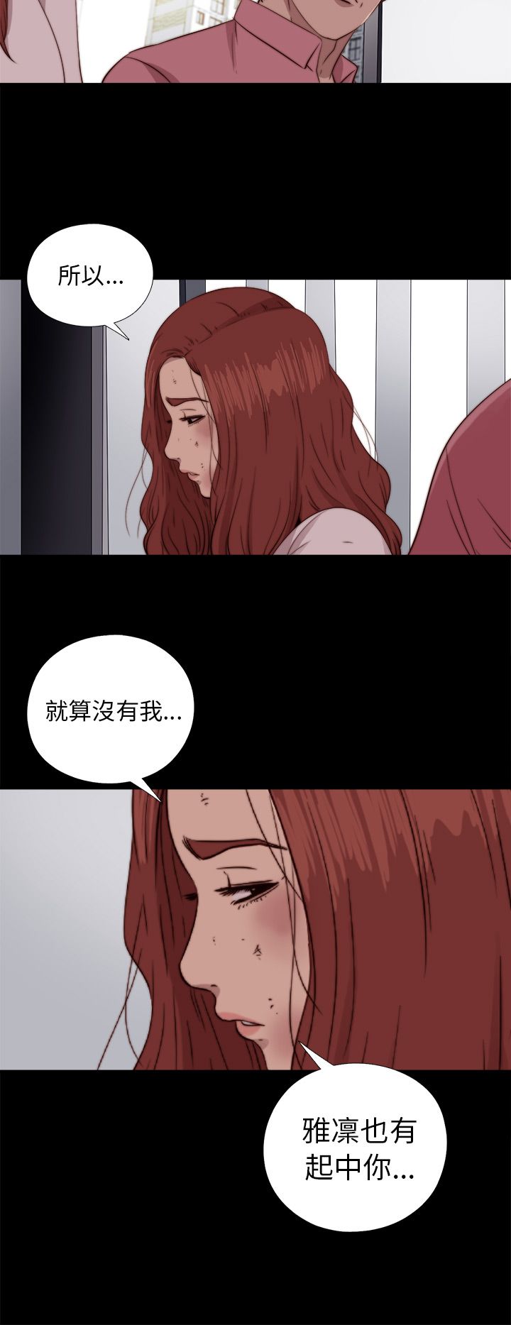 [韩国漫画] 邻家少女 爱情,巨乳大奶,女学生#[29P]-24