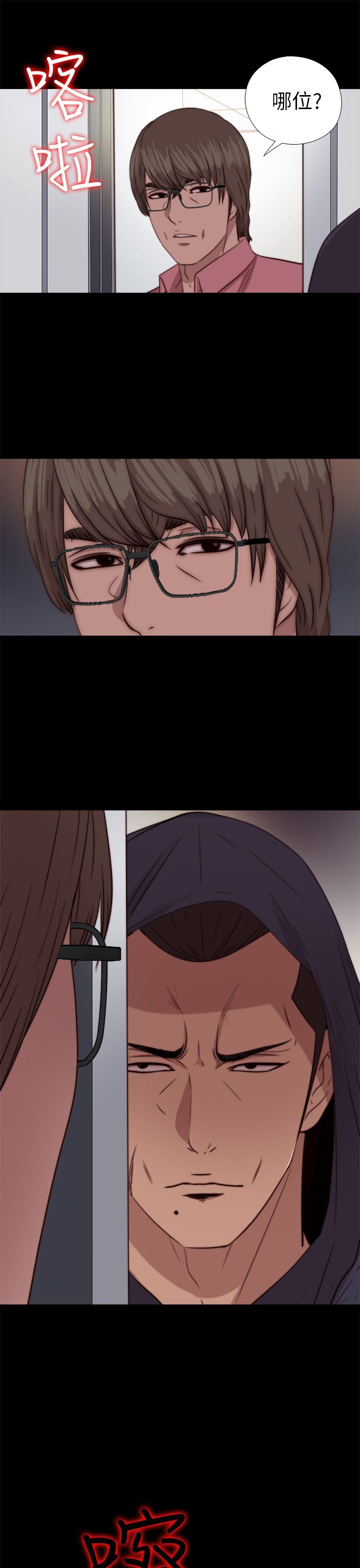 [韩国漫画] 邻家少女 爱情,巨乳大奶,女学生#[29P]-27