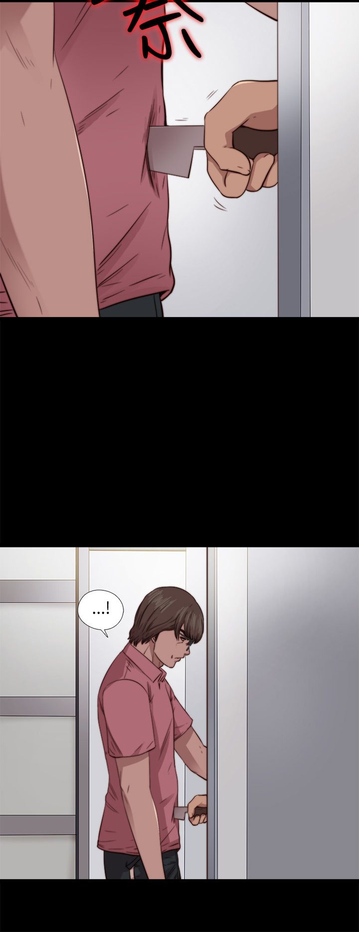 [韩国漫画] 邻家少女 爱情,巨乳大奶,女学生#[29P]-28
