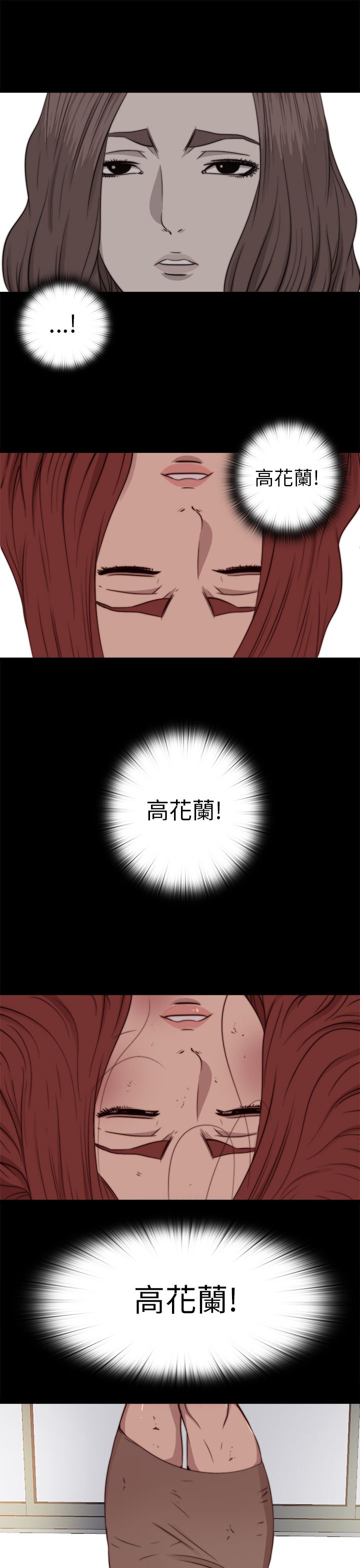 [韩国漫画] 邻家少女 爱情,巨乳大奶,女学生#[29P]-3