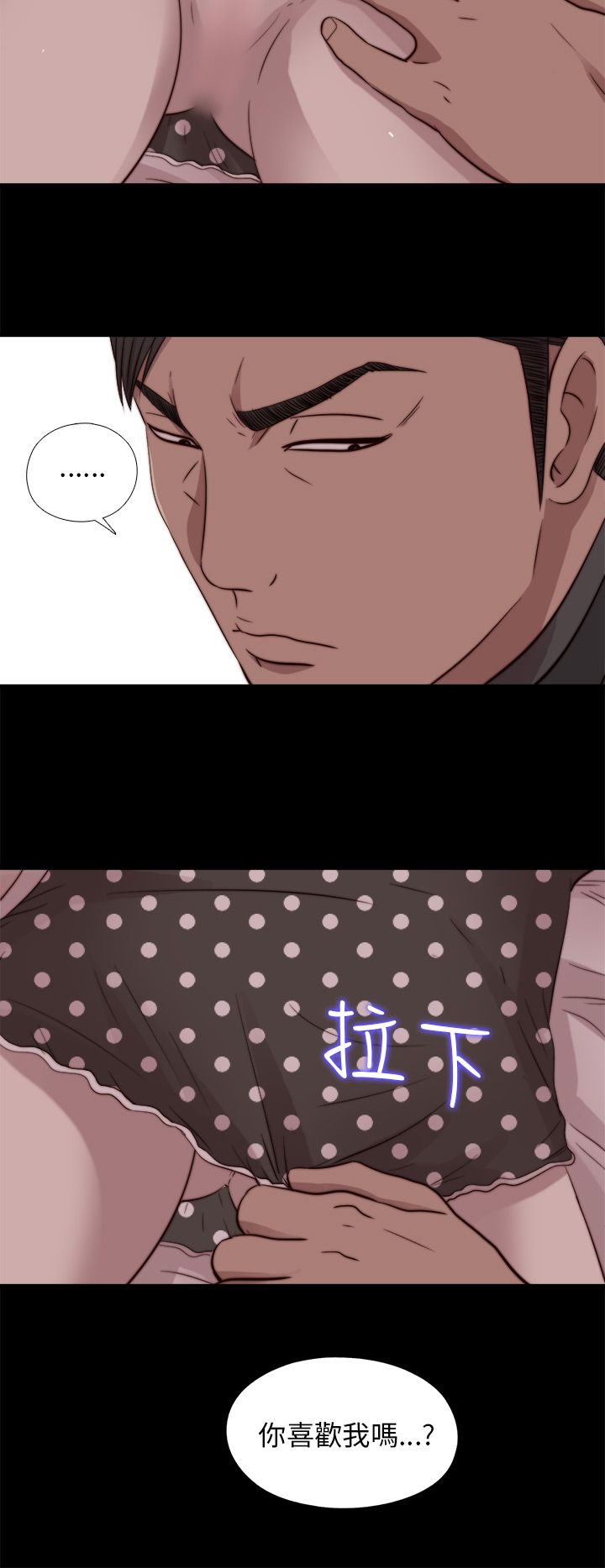 [韩国漫画] 邻家少女 爱情,巨乳大奶,女学生#[30P]-27
