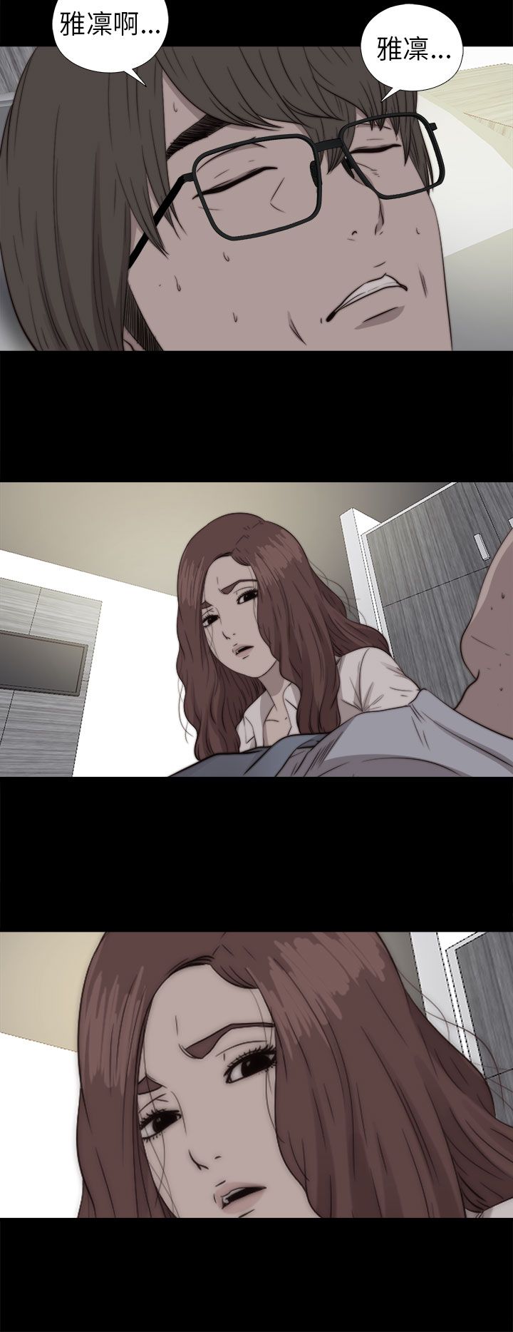 [韩国漫画] 邻家少女 爱情,巨乳大奶,女学生#[28P]-11