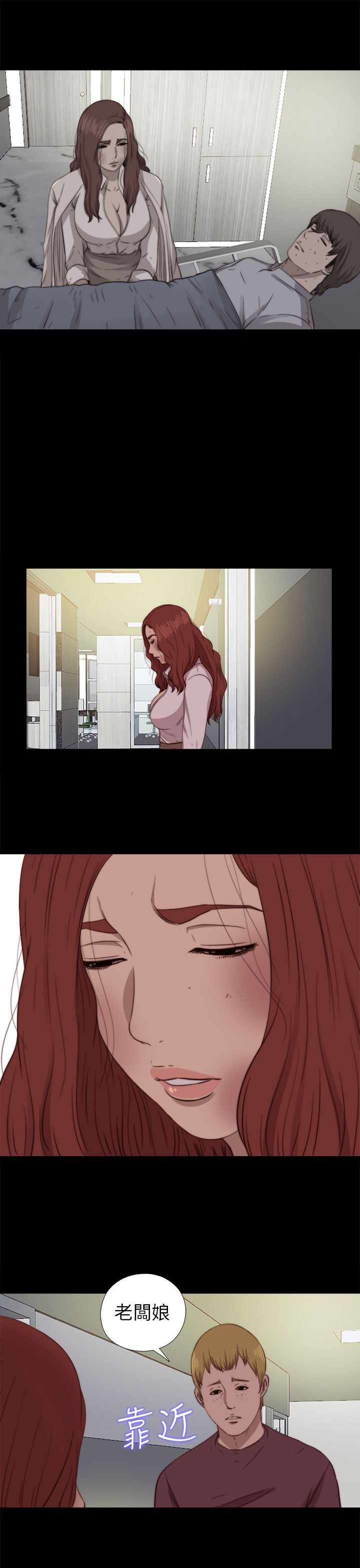 [韩国漫画] 邻家少女 爱情,巨乳大奶,女学生#[28P]-12