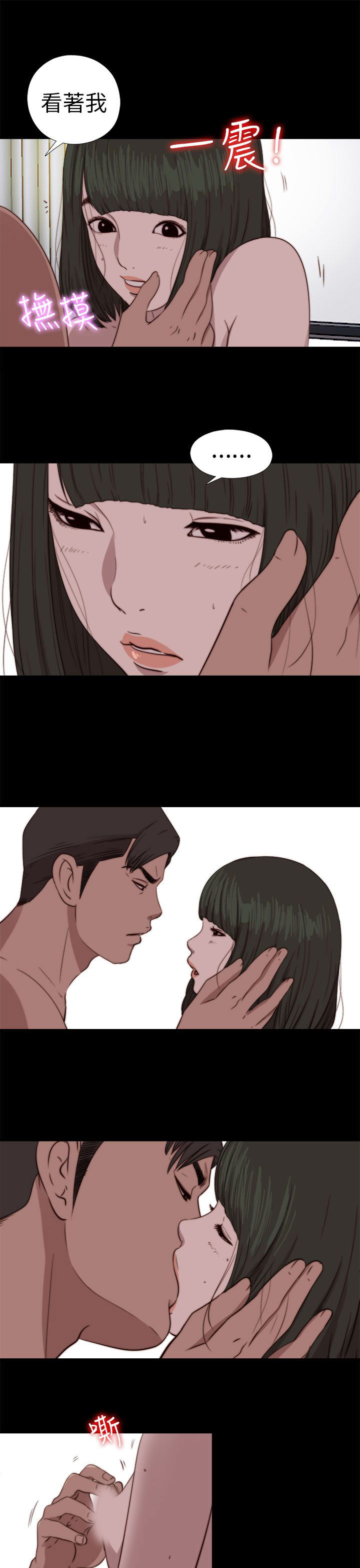[韩国漫画] 邻家少女 爱情,巨乳大奶,女学生#[28P]-6