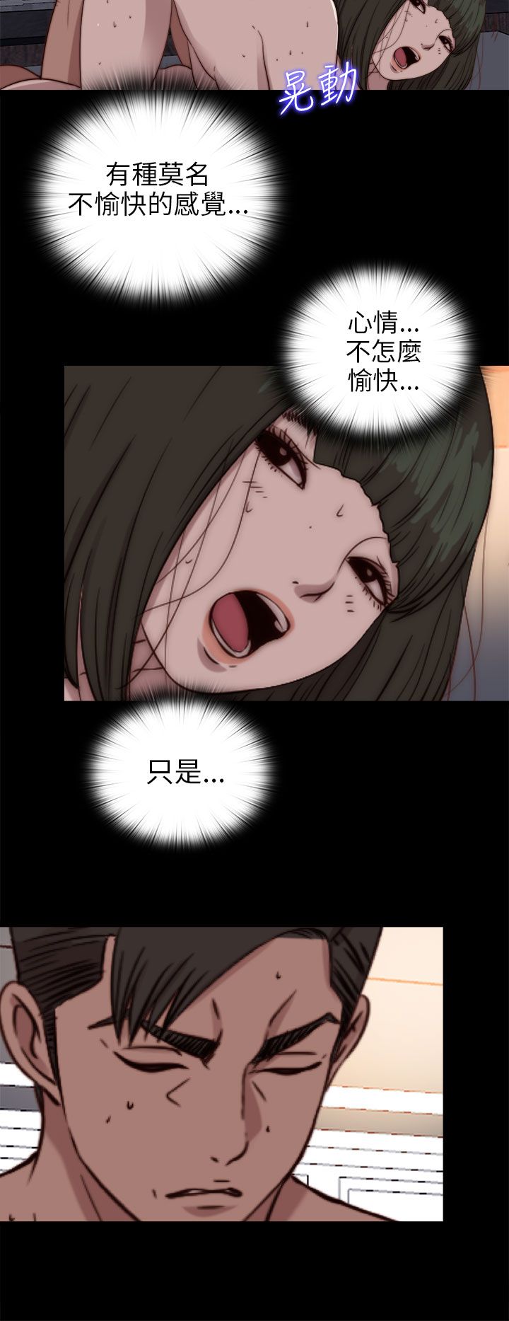 [韩国漫画] 邻家少女 爱情,巨乳大奶,女学生#[31P]-18