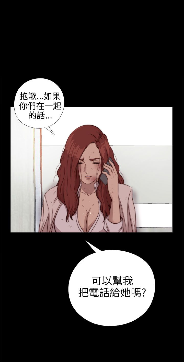 [韩国漫画] 邻家少女 爱情,巨乳大奶,女学生#[33P]-1