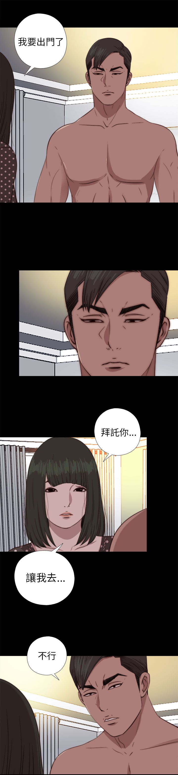 [韩国漫画] 邻家少女 爱情,巨乳大奶,女学生#[33P]-10