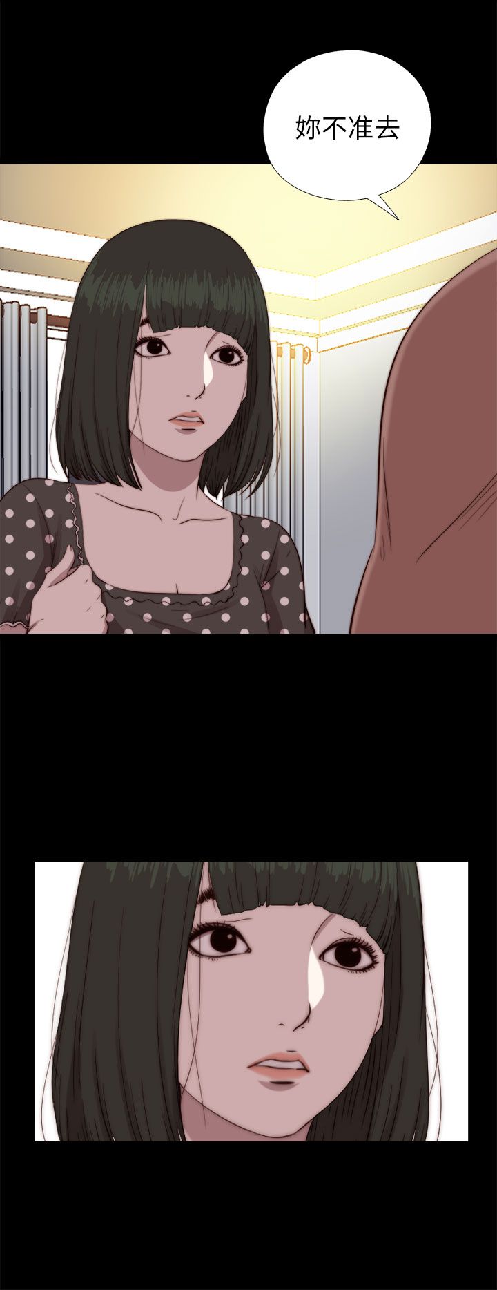 [韩国漫画] 邻家少女 爱情,巨乳大奶,女学生#[33P]-11